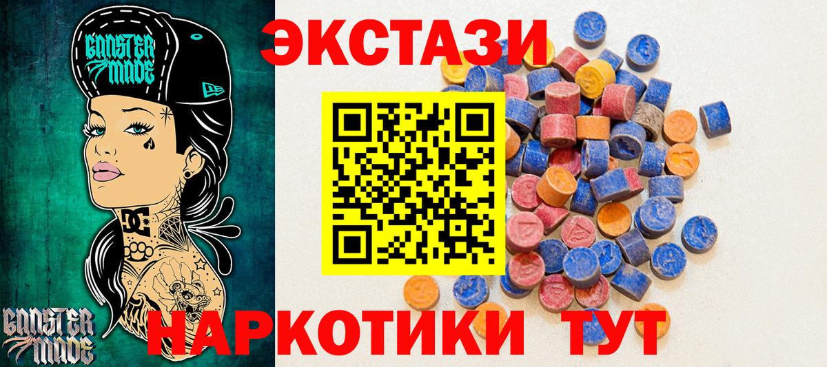 ЭКСТАЗИ louis Vuitton Щёкино