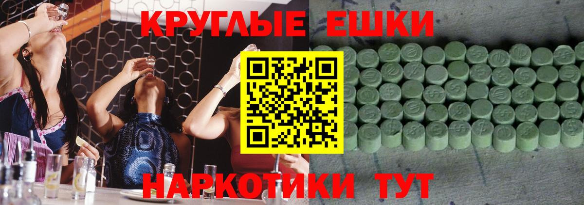 цена   мориарти официальный сайт  Щёкино  Экстази  Ecstasy Дубай  Ecstasy Дубай  Вход с VPN 