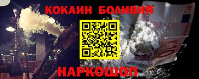 прущий лед Будённовск