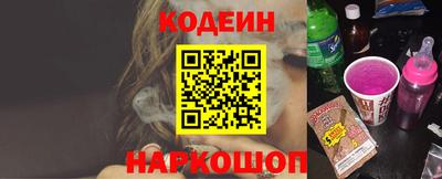 прущий лед Будённовск