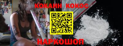 прущий лед Будённовск