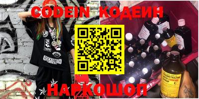 прущий лед Будённовск