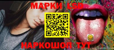 гидра Бузулук