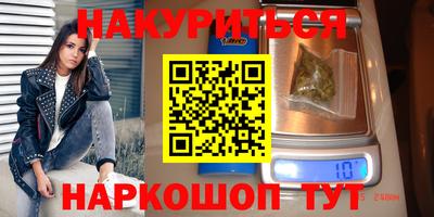 гидра Бузулук