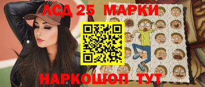 гидра Бузулук