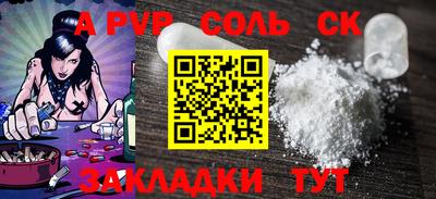 твердый Бугуруслан