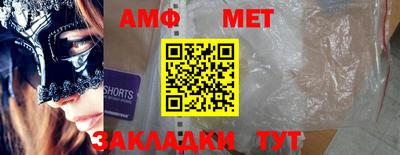 гидра Бузулук