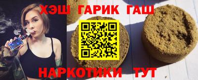 гидра Бузулук