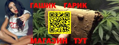гидра Бузулук