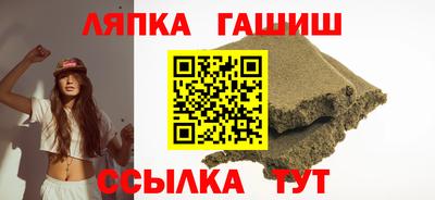 прущий лед Будённовск
