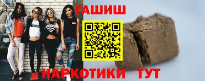 гидра Бузулук
