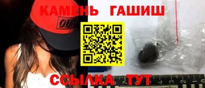 гидра Бузулук