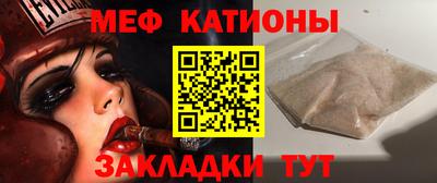 прущий лед Будённовск