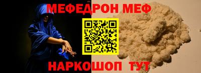 прущий лед Будённовск