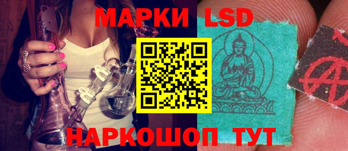Лсд 25 экстази ecstasy  Вход с VPN  Лсд 25 экстази  Щёкино  ЛСД экстази ecstasy 