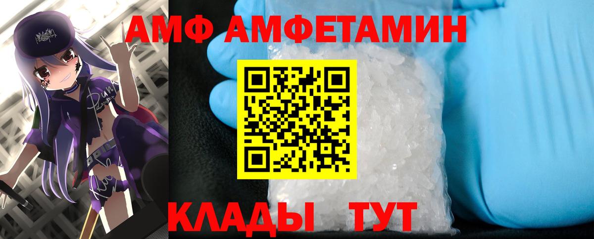 Щёкино  Метамфетамин  Вход с VPN  Первитин кристалл 