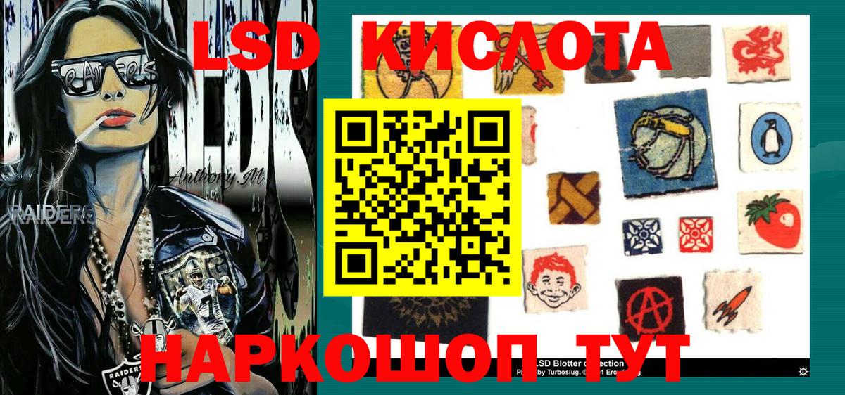Марки N-bome 1500мкг Щёкино