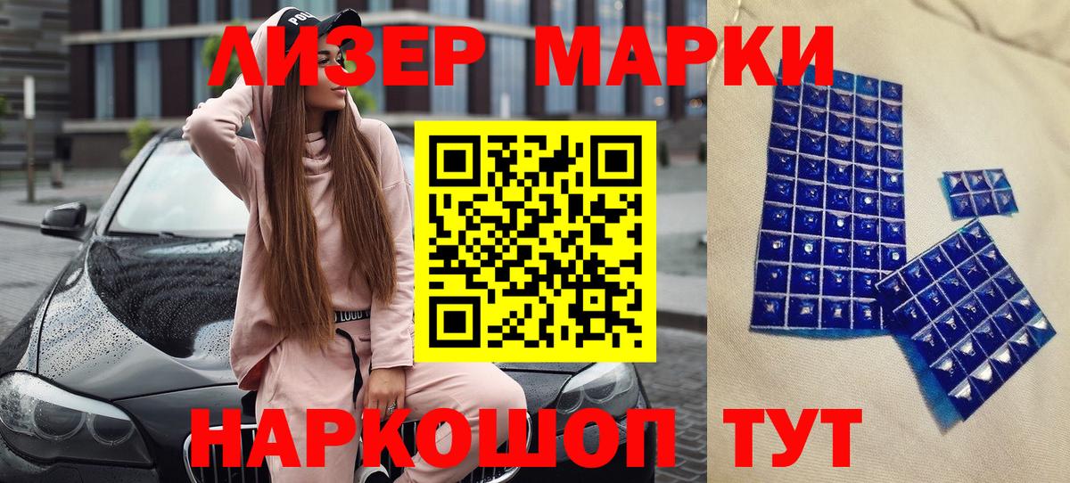 Наркотические марки  Вход с VPN  Щёкино  Марки N-bome 1500мкг 