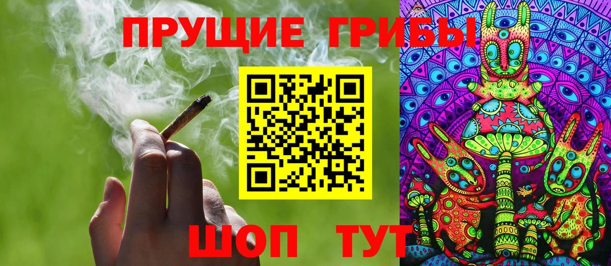 Псилоцибиновые грибы мухоморы  Вход с VPN  Щёкино  Галлюциногенные грибы мицелий 