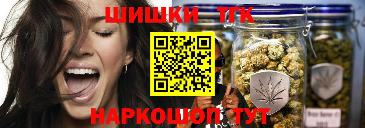 Щёкино  Канабис LSD WEED  Конопля VHQ  МАРИХУАНА сатива  Вход с VPN 